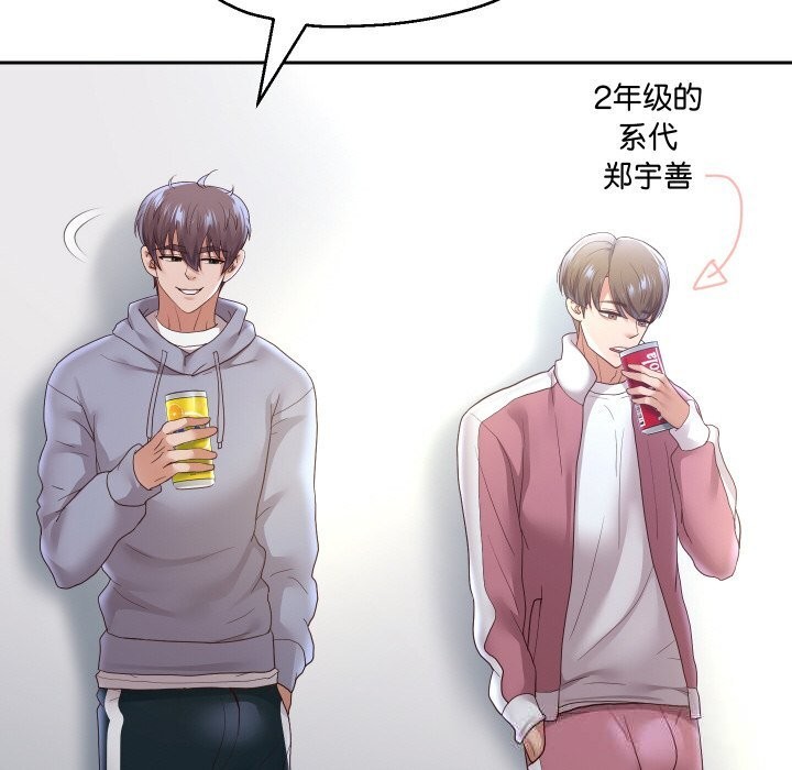 重生之长枪无敌第73話