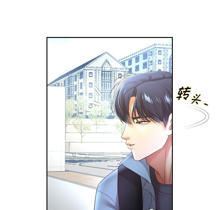 重生之长枪无敌第73話