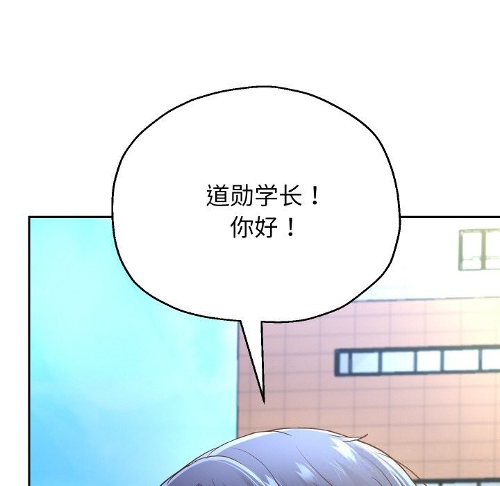 重生之长枪无敌第73話