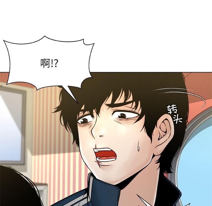 被幸运诅咒的人第9話