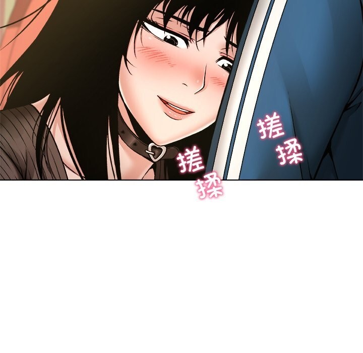 被幸運詛咒的人第9話