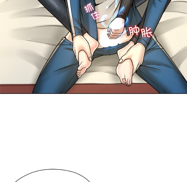 被幸運詛咒的人第9話