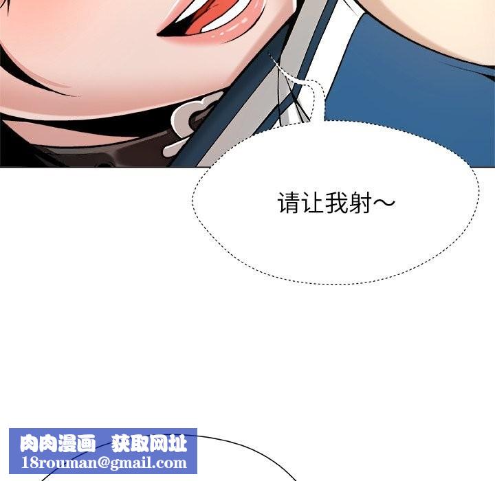 被幸运诅咒的人第9話