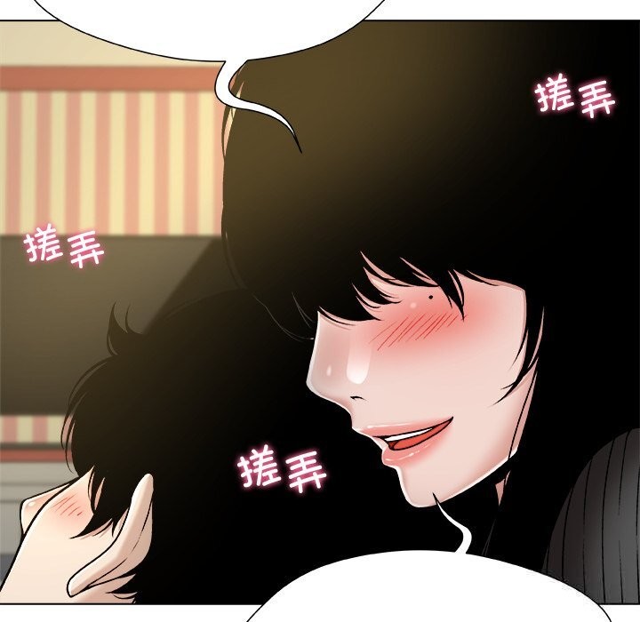 被幸運詛咒的人第9話