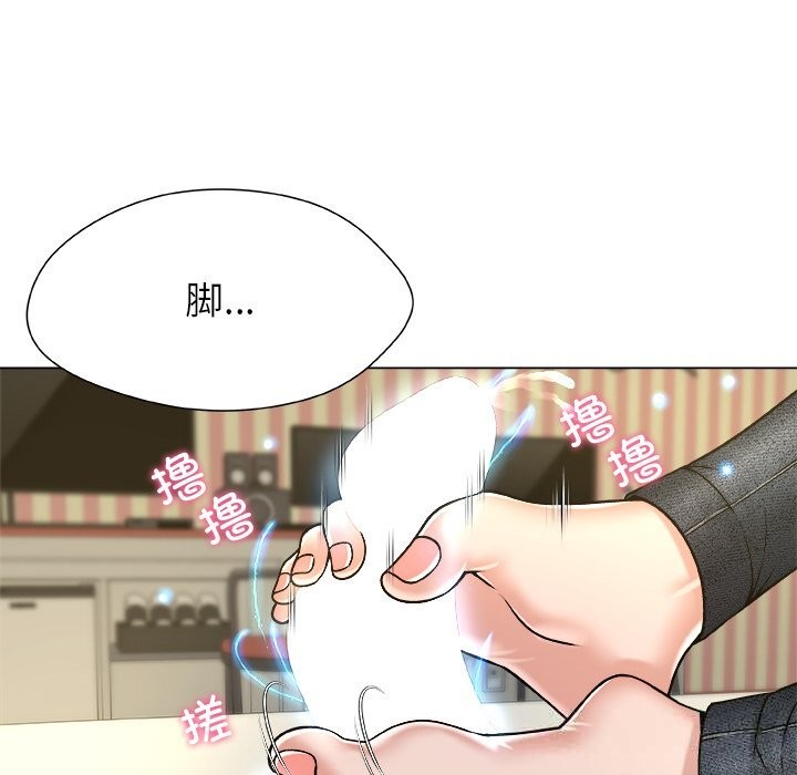 被幸運詛咒的人第9話