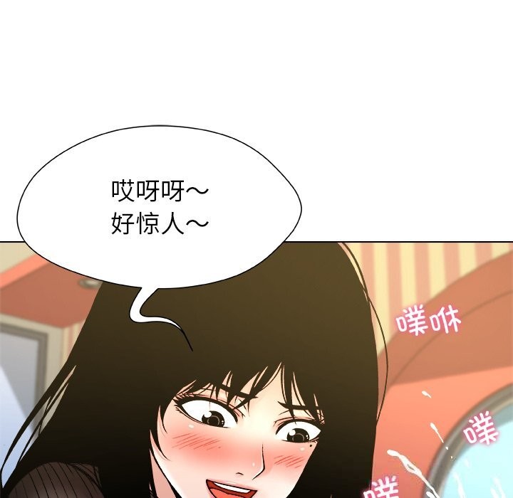 被幸运诅咒的人第9話