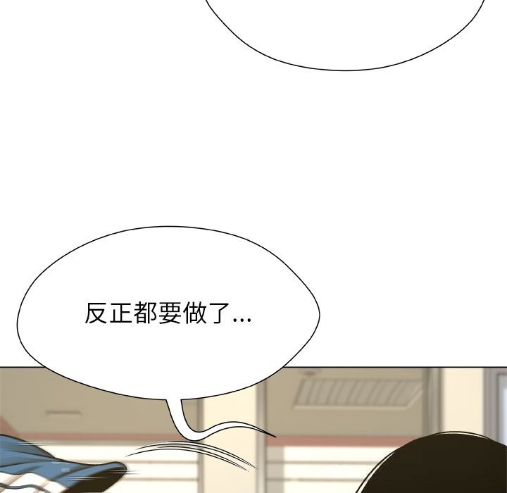 被幸運詛咒的人第9話