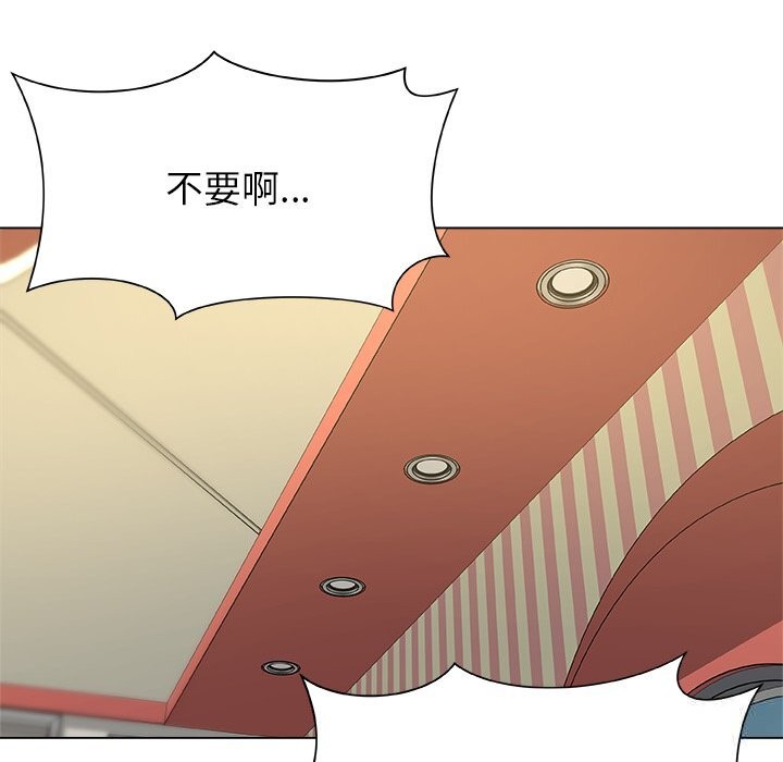 被幸運詛咒的人第9話