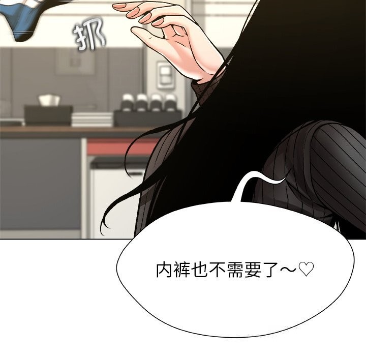 被幸运诅咒的人第9話