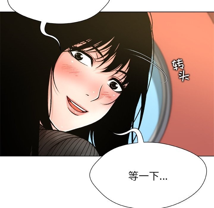 被幸运诅咒的人第9話