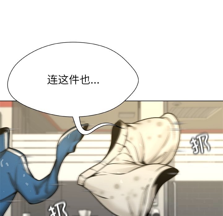 被幸運詛咒的人第9話