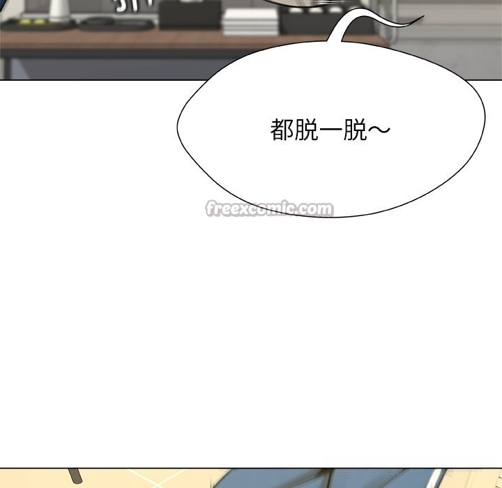 被幸運詛咒的人第9話