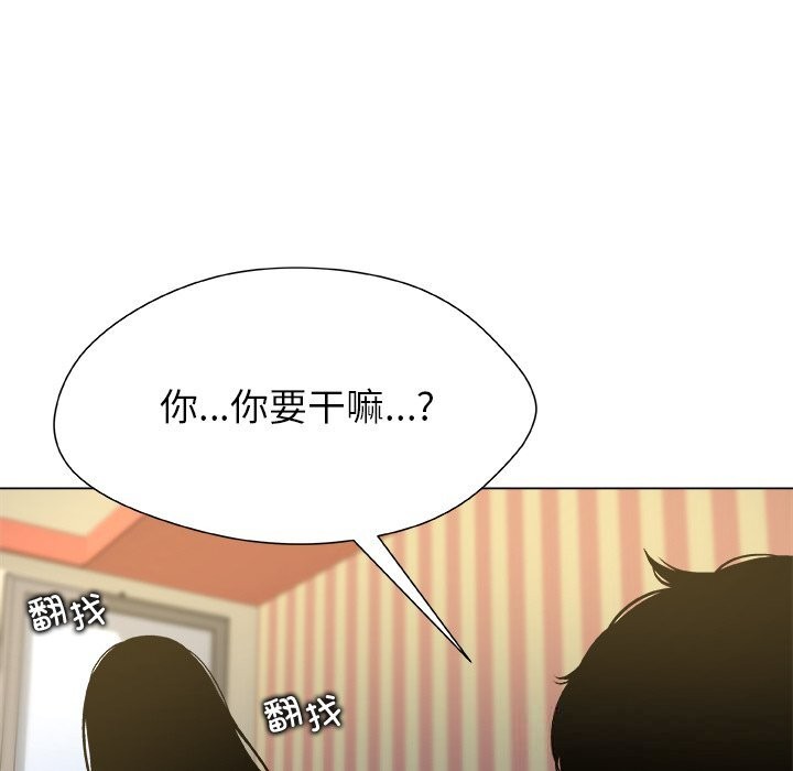 被幸運詛咒的人第9話