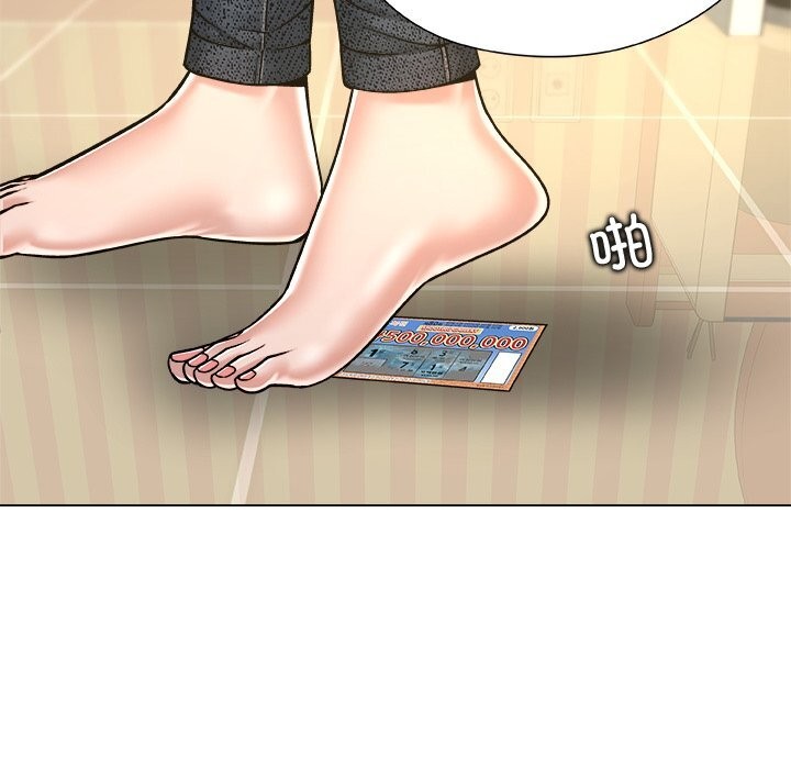 被幸运诅咒的人第9話