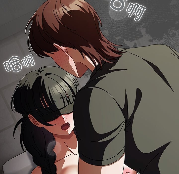 请弄臟我的女朋友第22話