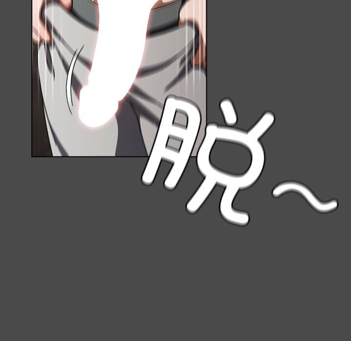 請弄臟我的女朋友第22話