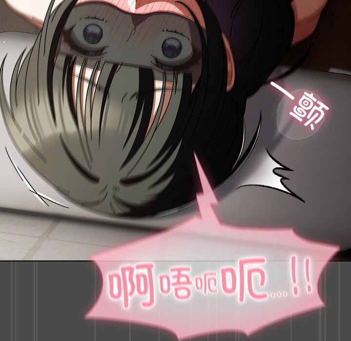 请弄臟我的女朋友第22話