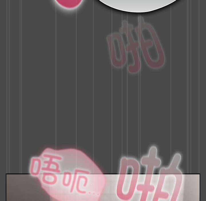 请弄臟我的女朋友第22話