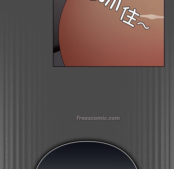 请弄臟我的女朋友第22話