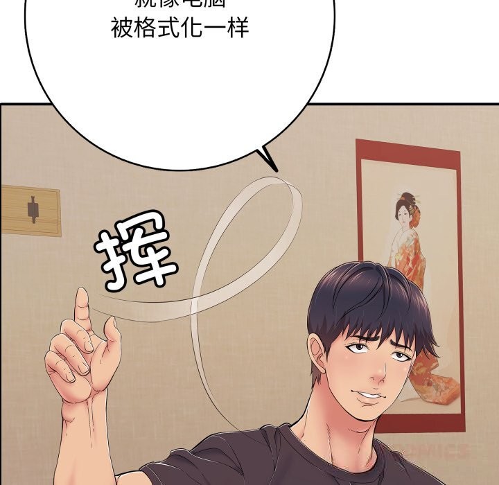 再爱我一次第36話