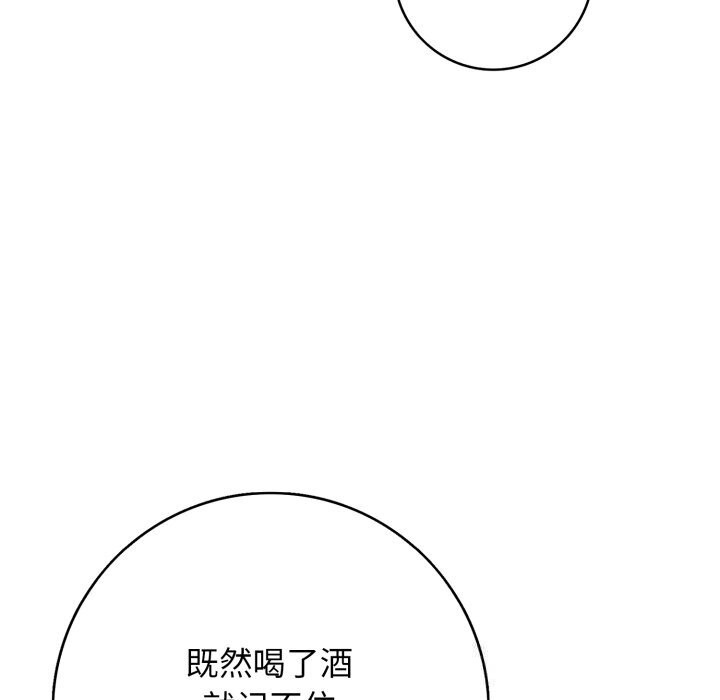 再愛我一次第36話