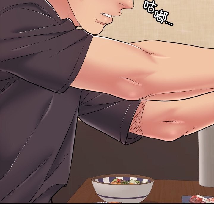 再爱我一次第36話