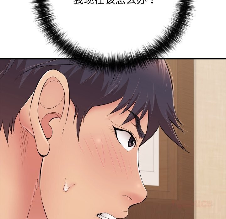 再愛我一次第36話