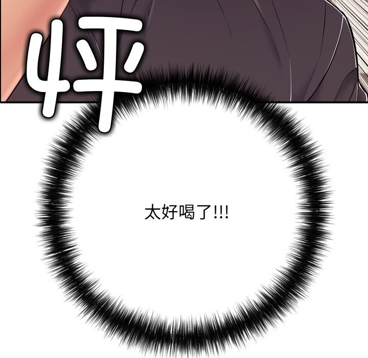 再爱我一次第36話