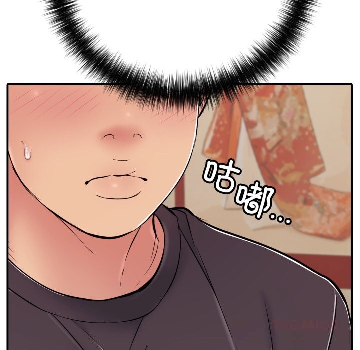 再愛我一次第36話