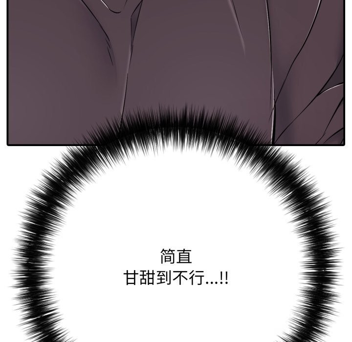 再愛我一次第36話