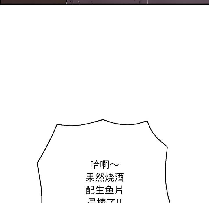 再愛我一次第36話