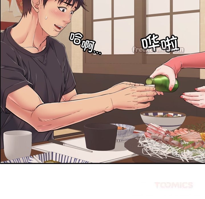 再愛我一次第36話