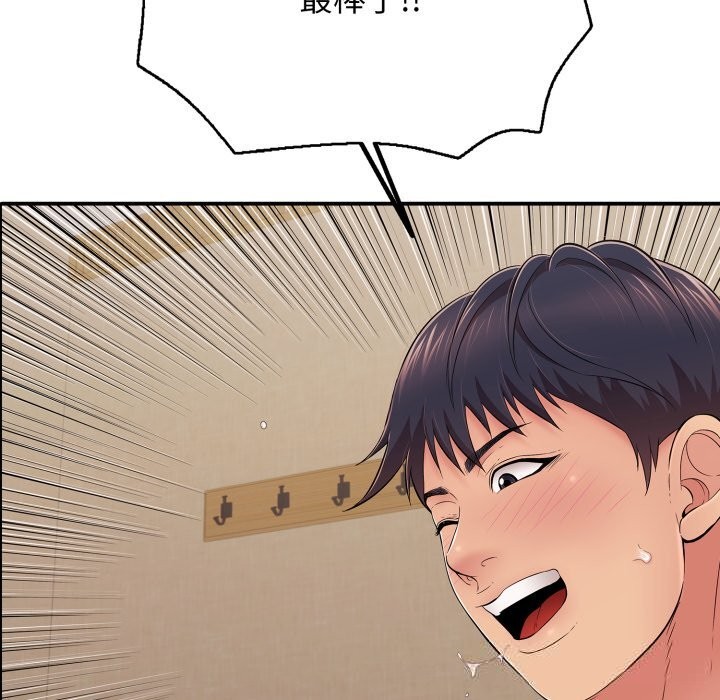 再愛我一次第36話