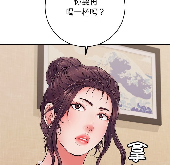 再愛我一次第36話