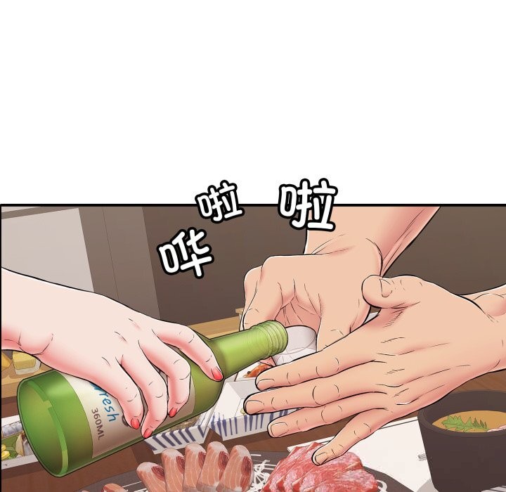 再愛我一次第36話