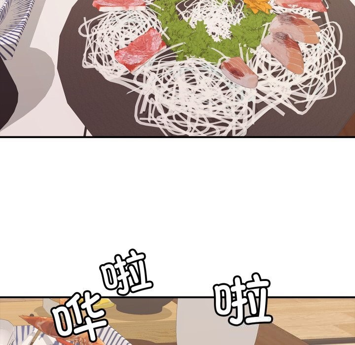 再愛我一次第36話