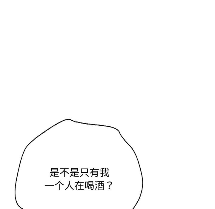 再愛我一次第36話