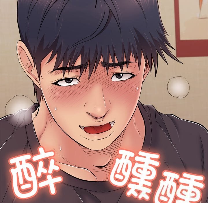 再愛我一次第36話