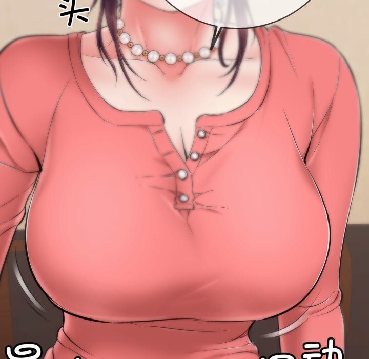 再愛我一次第36話