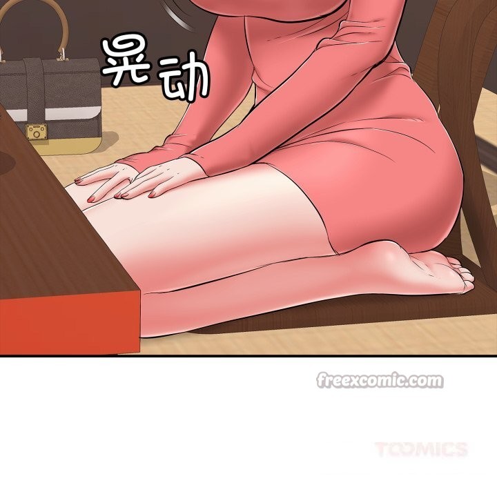 再愛我一次第36話