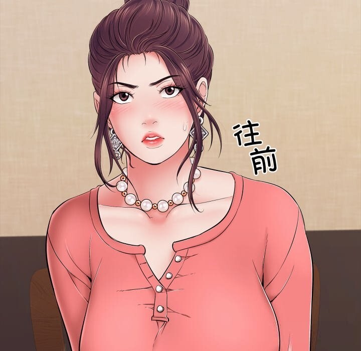 再愛我一次第36話