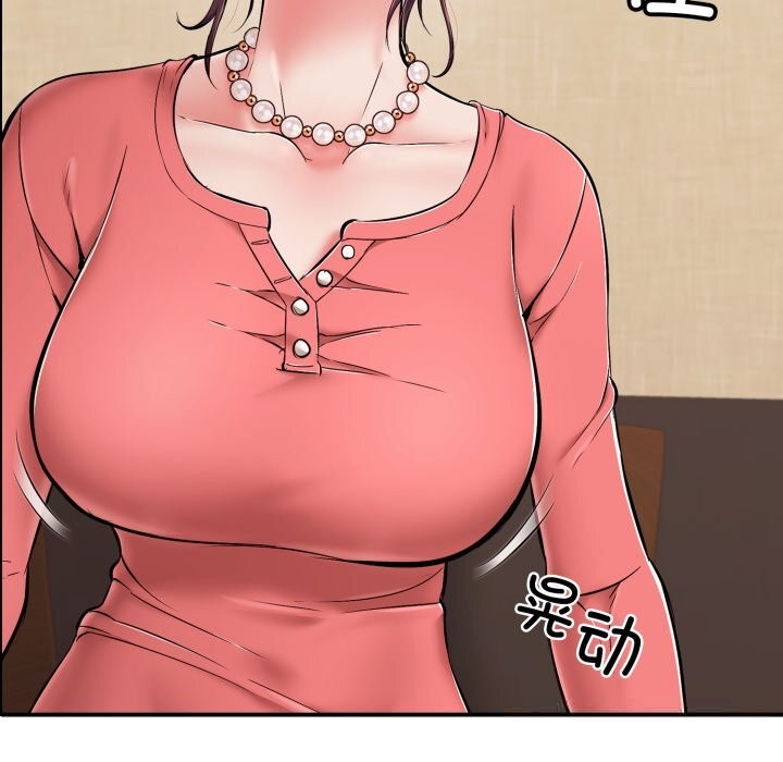 再爱我一次第36話