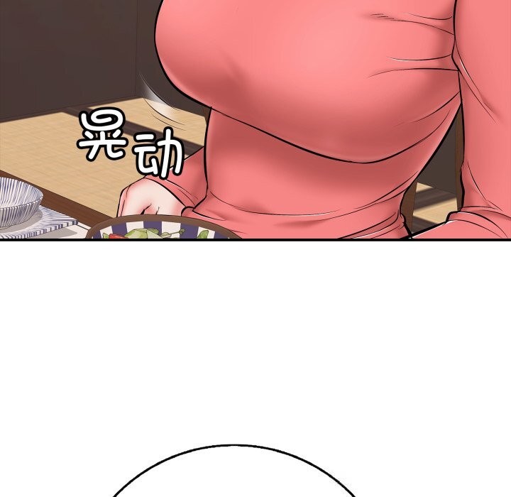 再愛我一次第36話