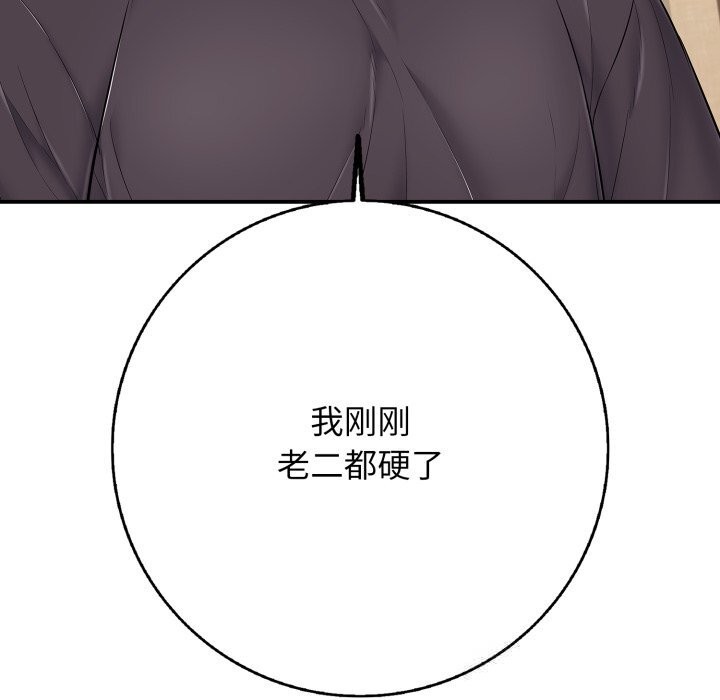 再爱我一次第36話