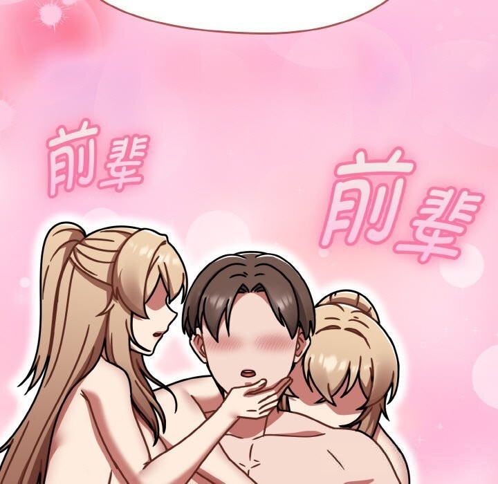 热情拳击馆第40話