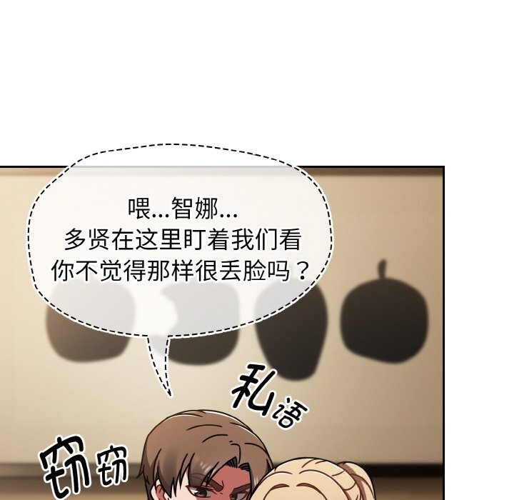 热情拳击馆第40話