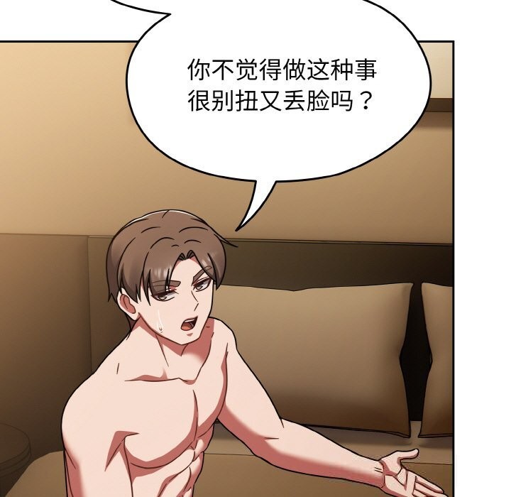 热情拳击馆第40話