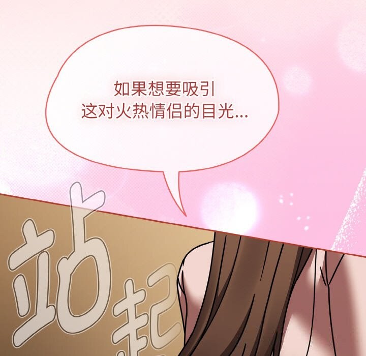 热情拳击馆第40話