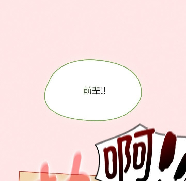 热情拳击馆第40話