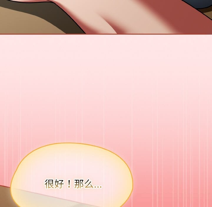 热情拳击馆第40話